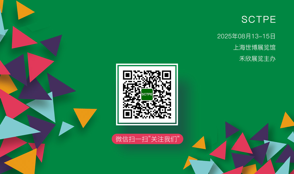 上海國(guó)際餐飲外賣(mài)包裝展覽會(huì)觀眾預(yù)登記開(kāi)通啦！